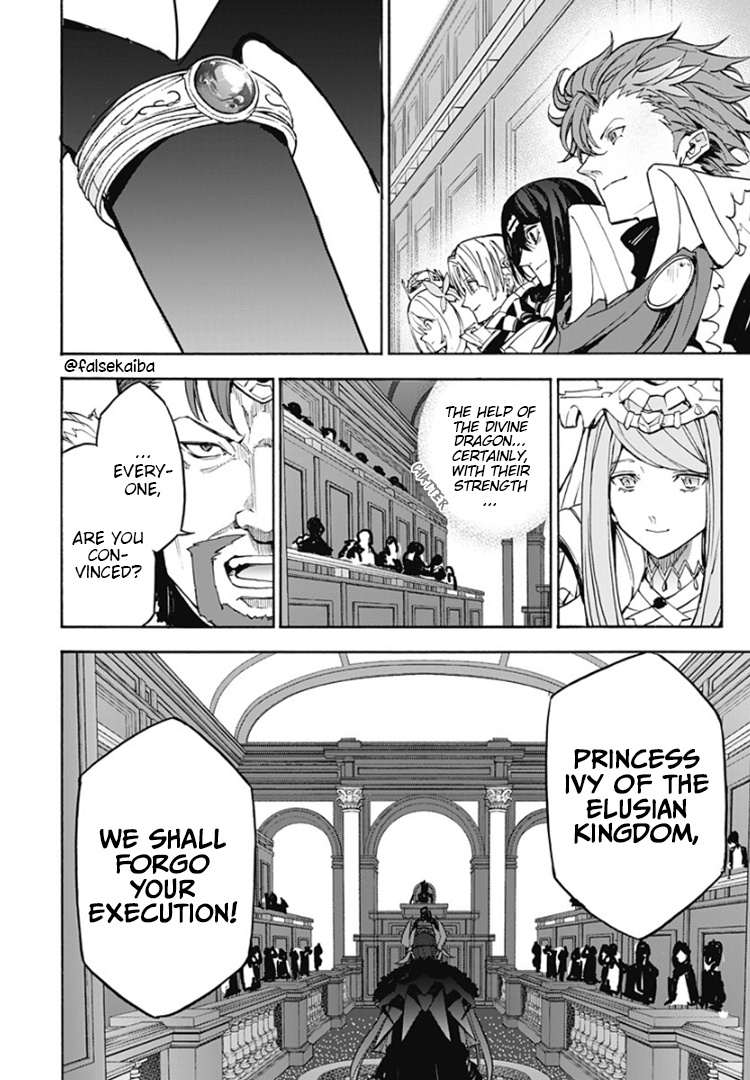 Fire Emblem Engage - Chapter 12: The Impartiality Of The Dragon's World And The Immeasurable Weight Of Belief