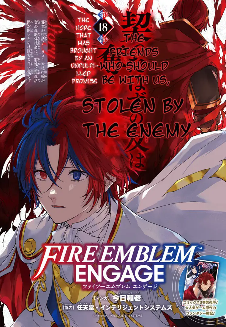 Fire Emblem Engage - Chapter 18: The Hope That Was Brought By An Unfulfilled Promise