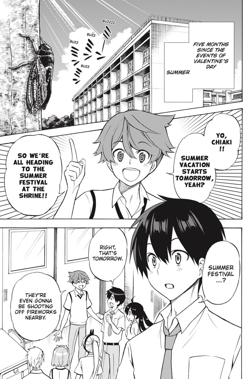 Kyou No Kerberos - Chapter 57