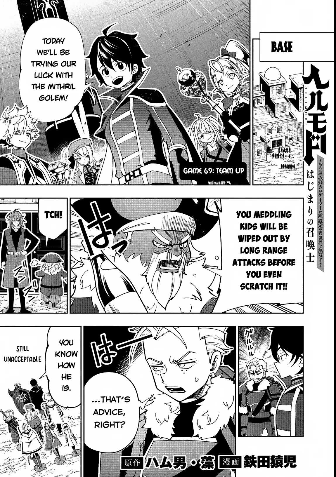 Hell Mode: Yarikomi Suki No Gamer Wa Hai Settei No Isekai De Musou Suru - Chapter 69: Team Up