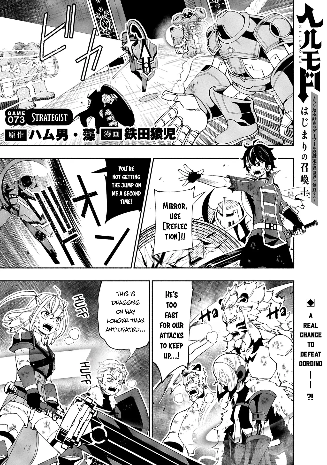 Hell Mode: Yarikomi Suki No Gamer Wa Hai Settei No Isekai De Musou Suru - Chapter 73.1: Strategist