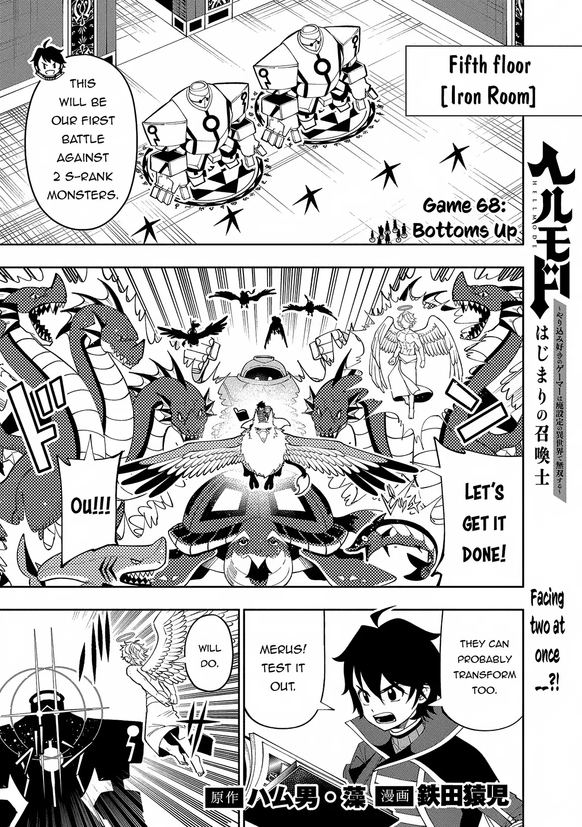 Hell Mode: Yarikomi Suki No Gamer Wa Hai Settei No Isekai De Musou Suru - Chapter 68: Bottoms Up