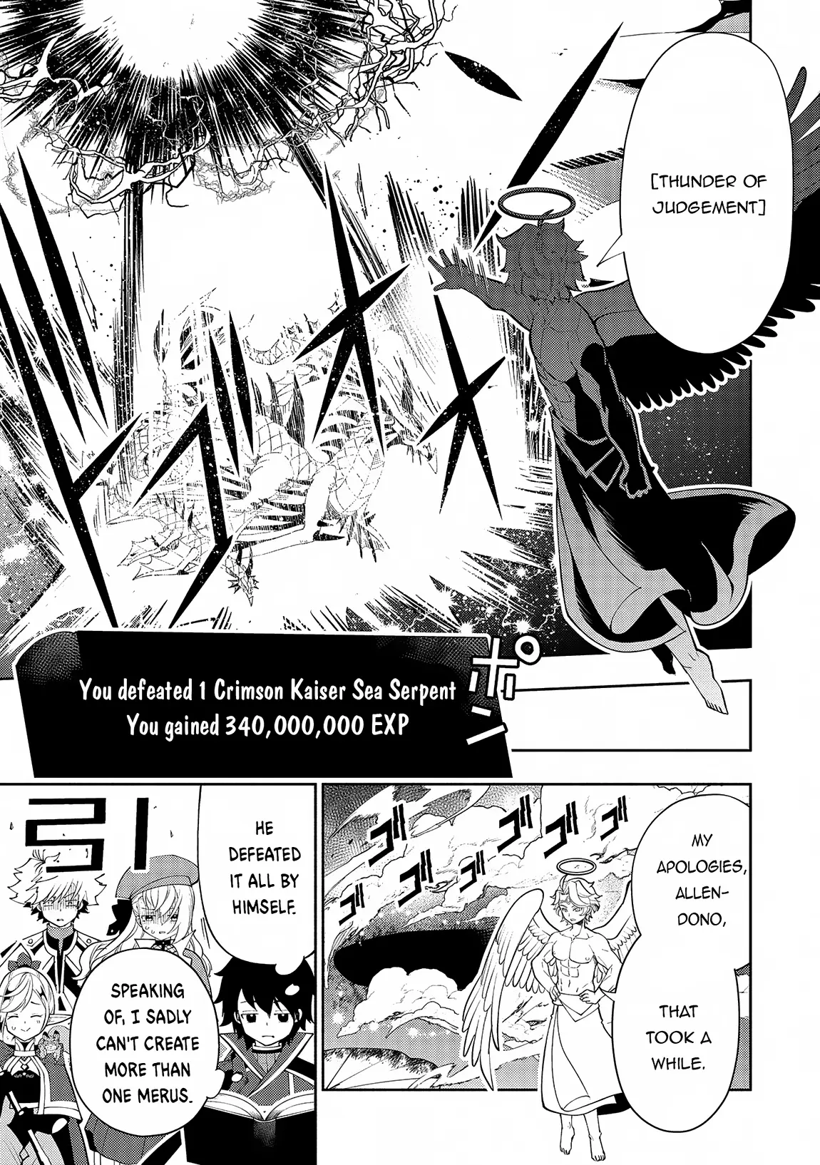 Hell Mode: Yarikomi Suki No Gamer Wa Hai Settei No Isekai De Musou Suru - Chapter 66: The Summoned Beast Merus