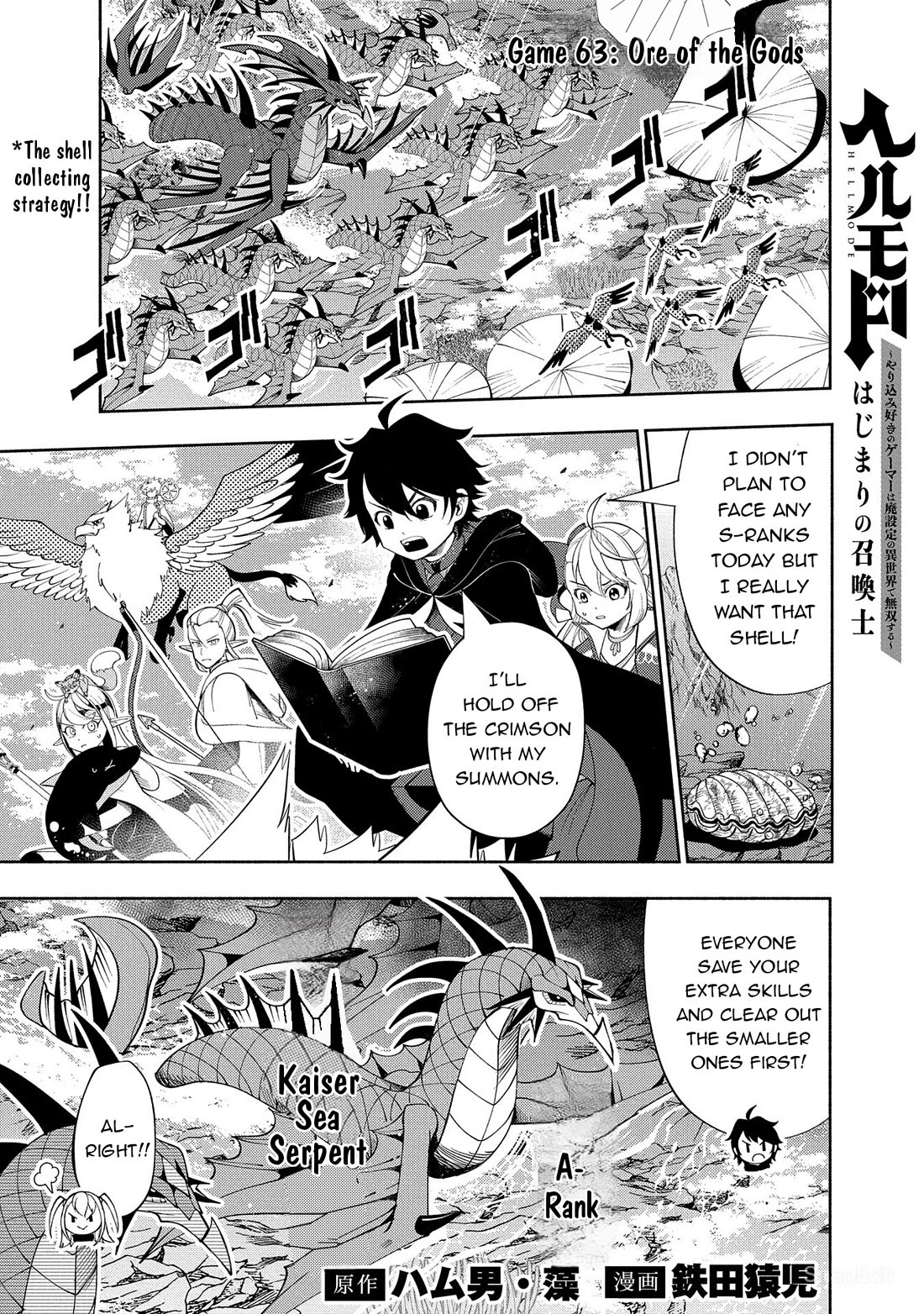 Hell Mode: Yarikomi Suki No Gamer Wa Hai Settei No Isekai De Musou Suru - Chapter 63