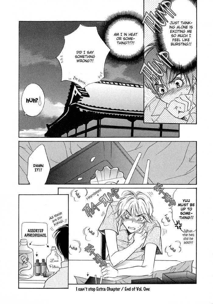 Yannacchaukurai Aishiteru - Vol.01 Chapter 5 : Extra