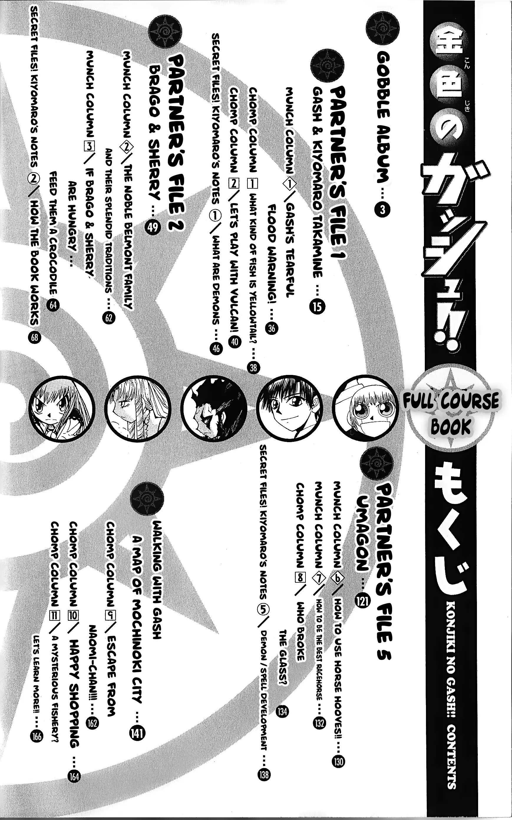 Zatch Bell!! The Full Course Guide Book (Wip) - Chapter 1: Partners File: Gash & Kiyomaro (Pg. 1-48)