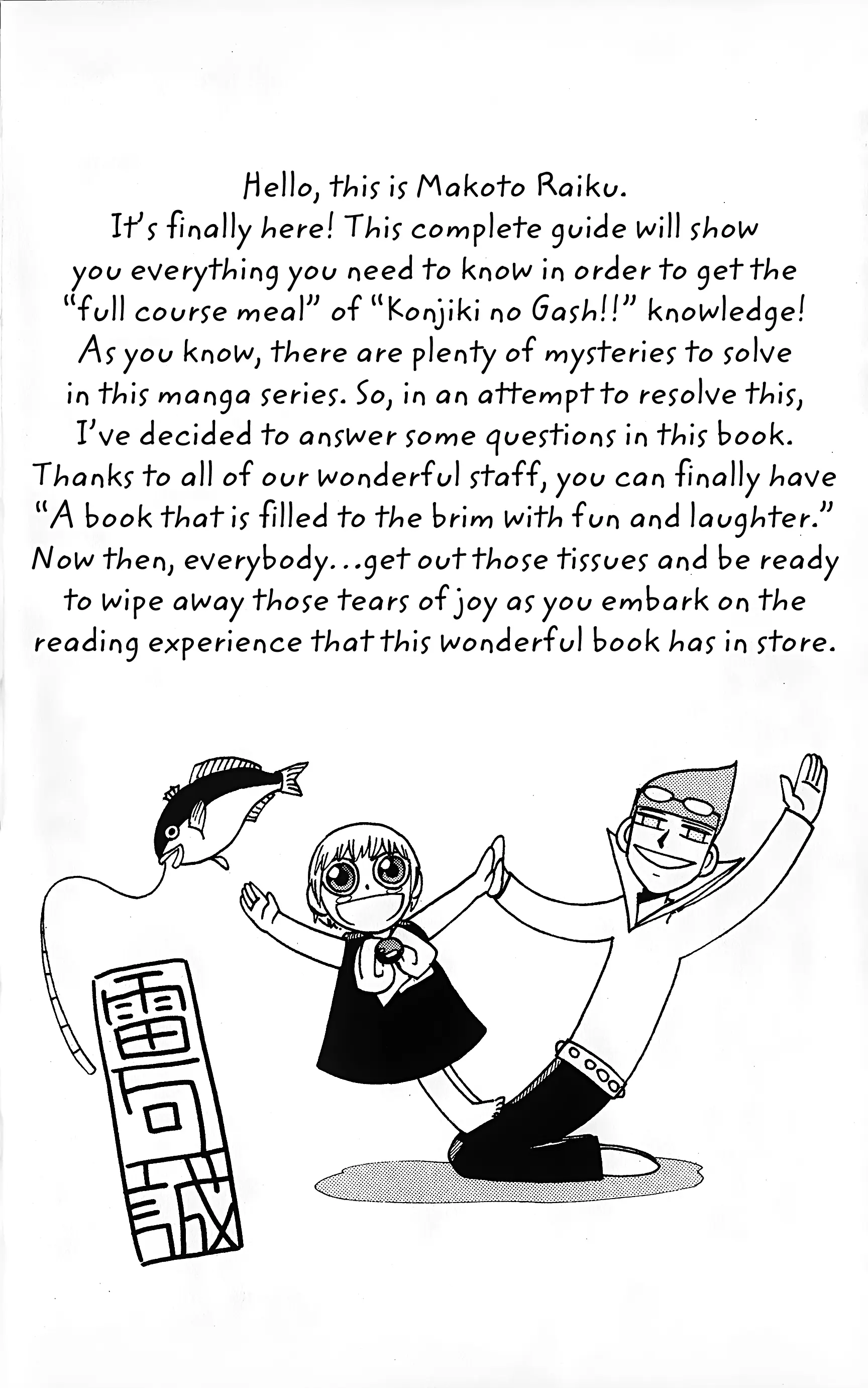 Zatch Bell!! The Full Course Guide Book (Wip) - Chapter 1: Partners File: Gash & Kiyomaro (Pg. 1-48)