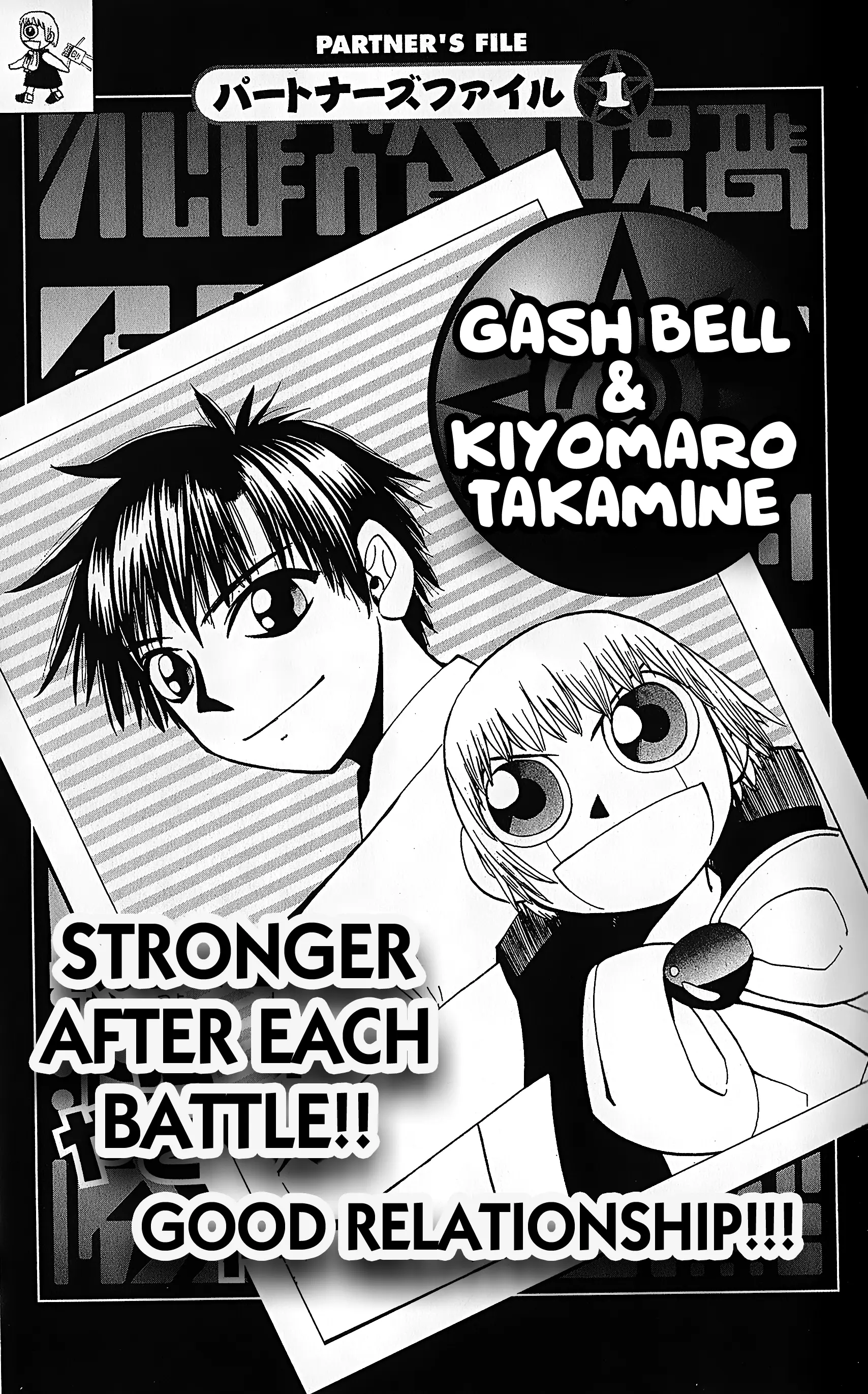 Zatch Bell!! The Full Course Guide Book (Wip) - Chapter 1: Partners File: Gash & Kiyomaro (Pg. 1-48)