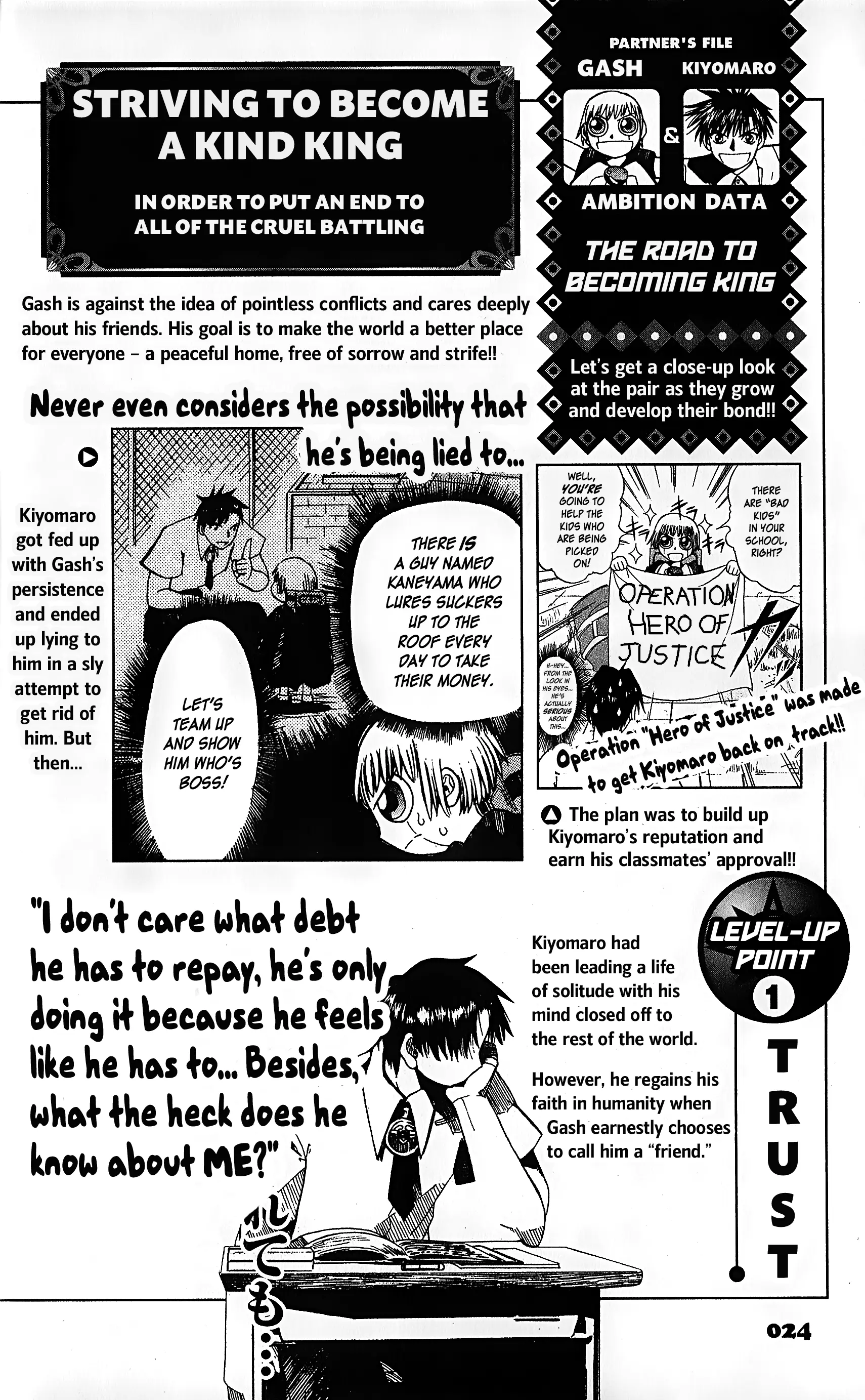 Zatch Bell!! The Full Course Guide Book (Wip) - Chapter 1: Partners File: Gash & Kiyomaro (Pg. 1-48)