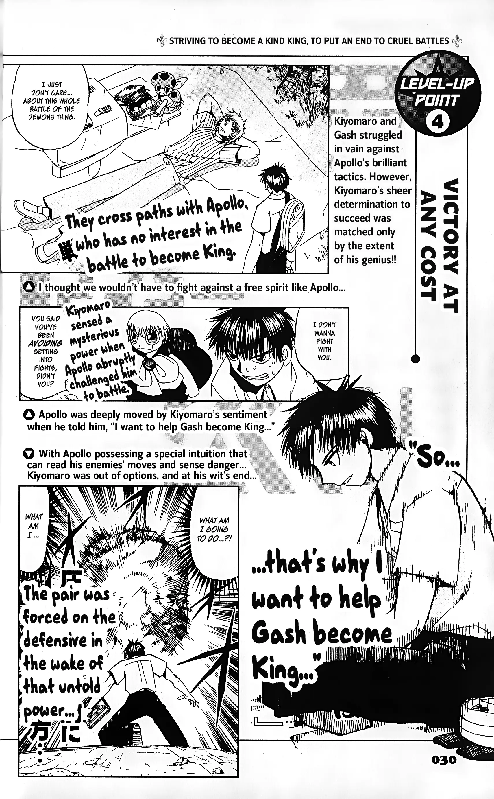 Zatch Bell!! The Full Course Guide Book (Wip) - Chapter 1: Partners File: Gash & Kiyomaro (Pg. 1-48)