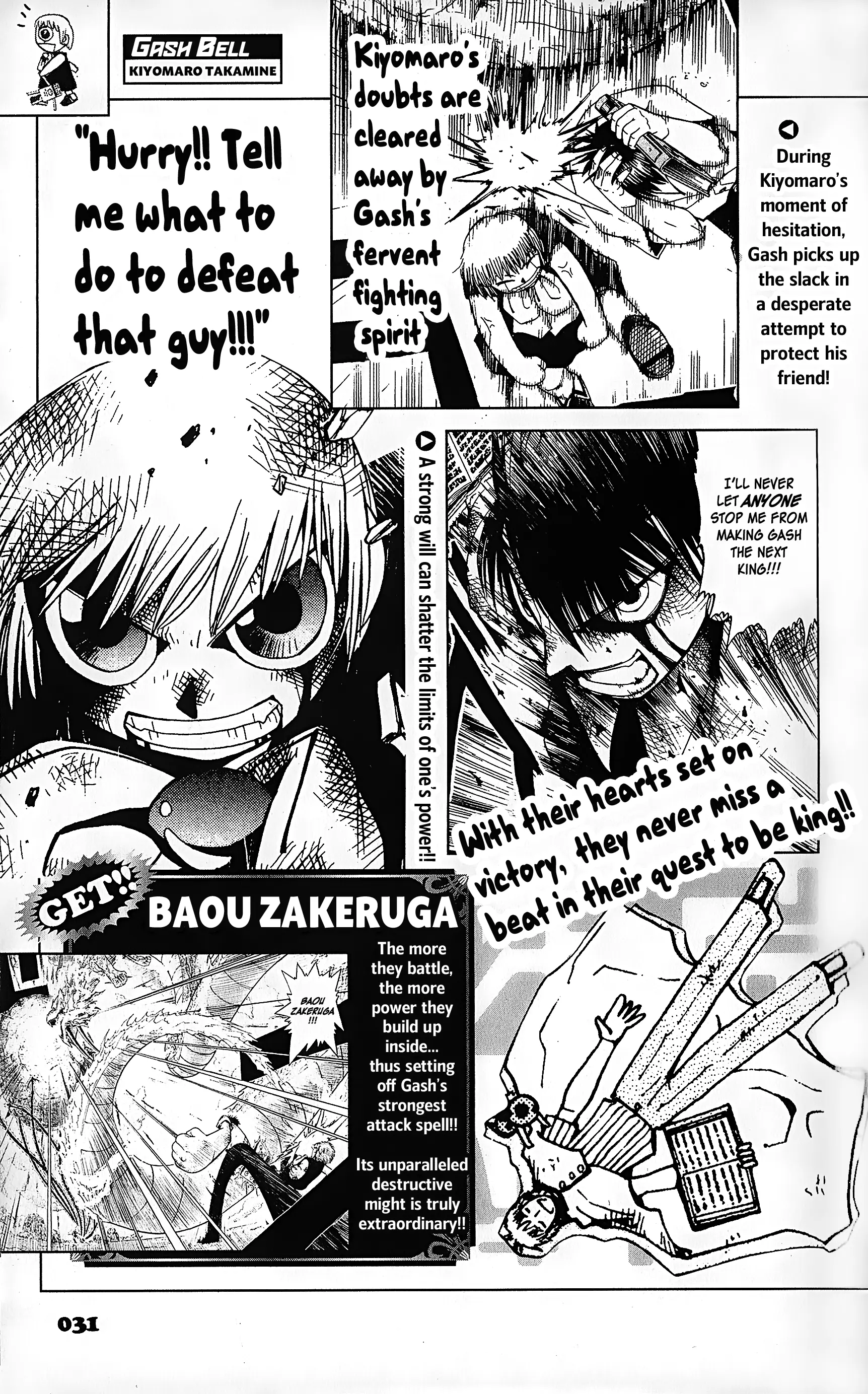 Zatch Bell!! The Full Course Guide Book (Wip) - Chapter 1: Partners File: Gash & Kiyomaro (Pg. 1-48)