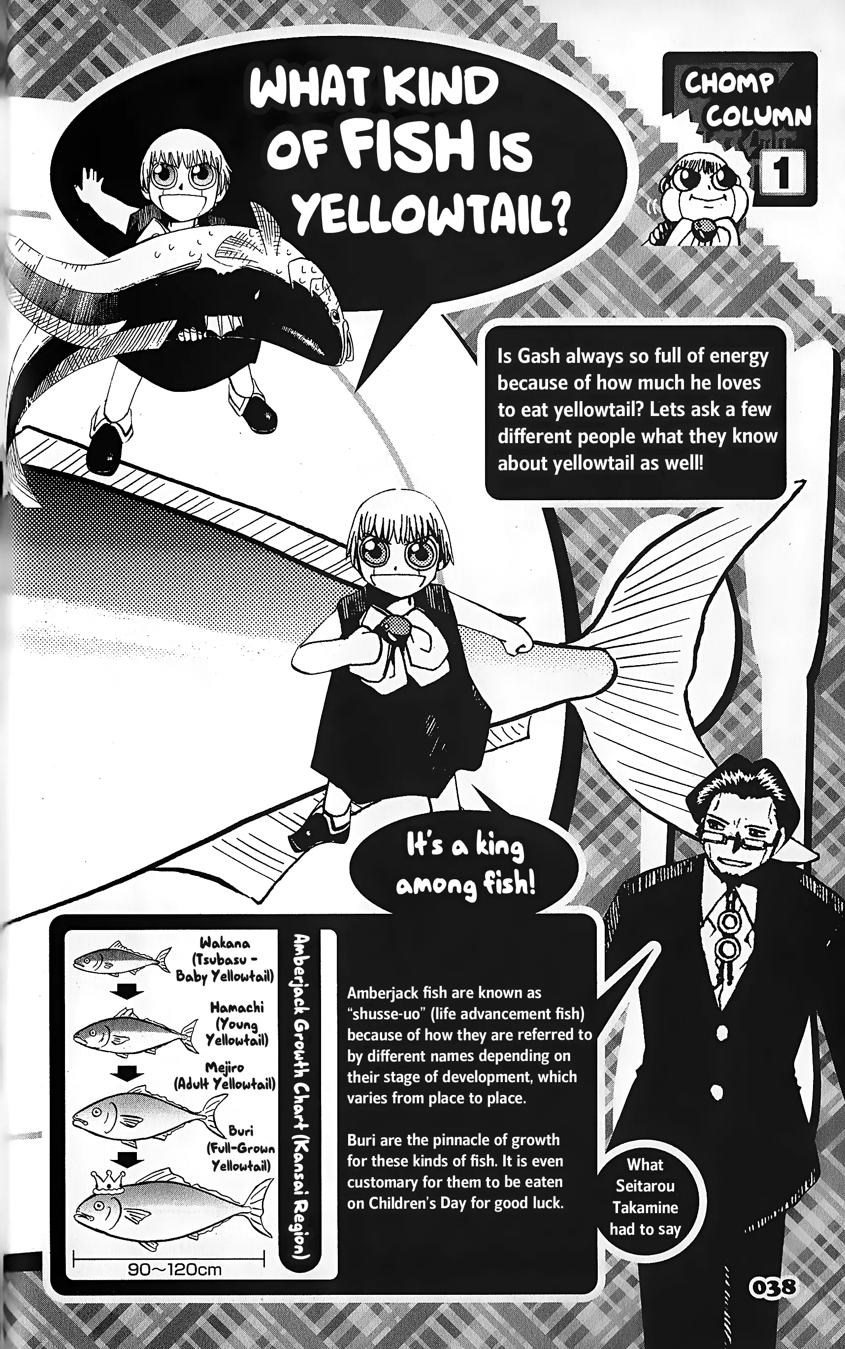 Zatch Bell!! The Full Course Guide Book (Wip) - Chapter 1: Partners File: Gash & Kiyomaro (Pg. 1-48)