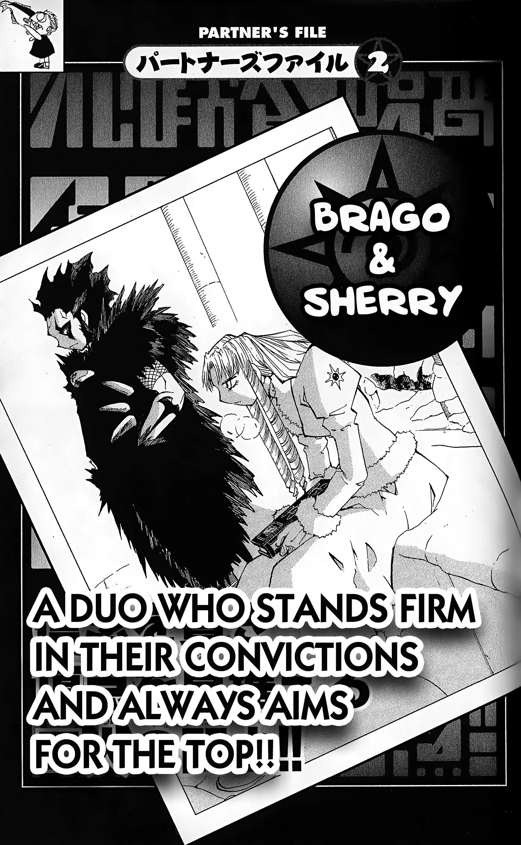 Zatch Bell!! The Full Course Guide Book (Wip) - Chapter 2: Partners File: Brago & Sherry (Pg.49-70)