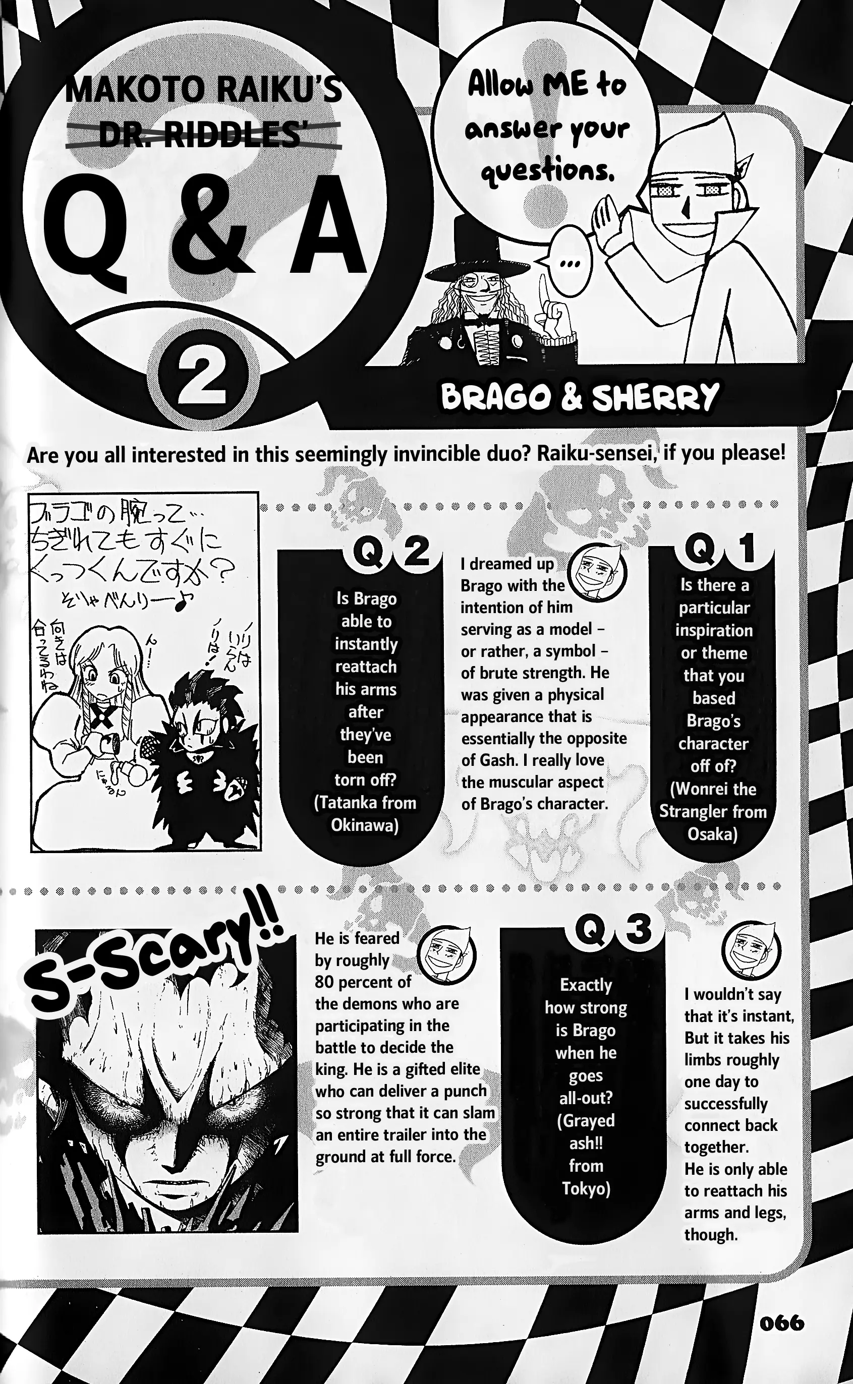 Zatch Bell!! The Full Course Guide Book (Wip) - Chapter 2: Partners File: Brago & Sherry (Pg.49-70)