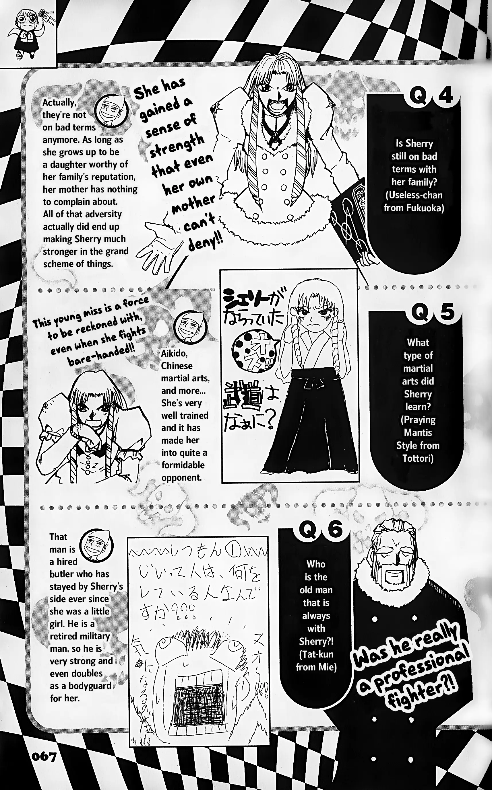 Zatch Bell!! The Full Course Guide Book (Wip) - Chapter 2: Partners File: Brago & Sherry (Pg.49-70)