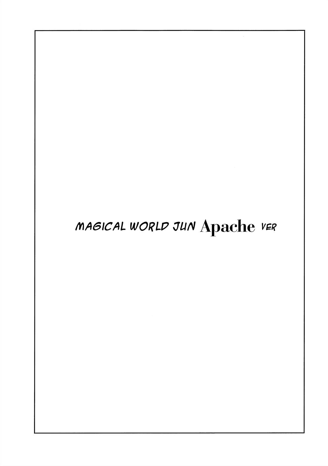 Magical World Jun - Vol.1 Chapter 1: ...Ah!