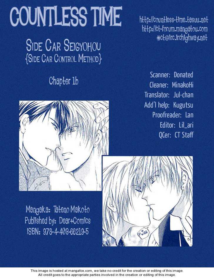 Side Car Seigyohou - Vol.01 Chapter 001.2