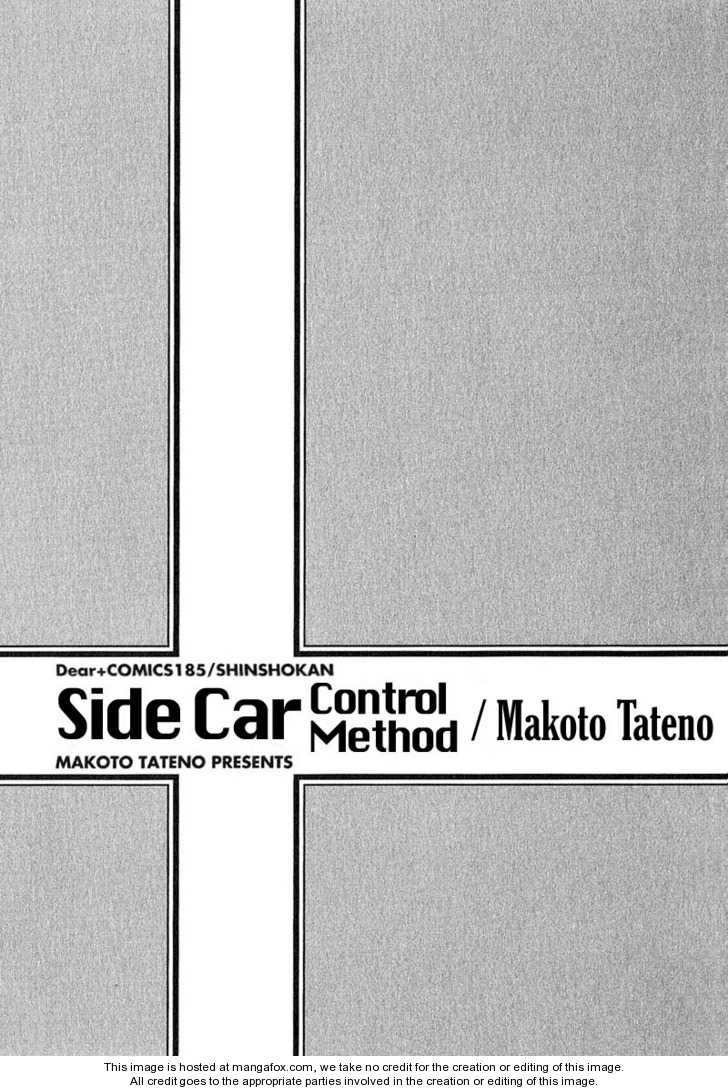 Side Car Seigyohou - Vol.01 Chapter 001.1 : Side Car Control Method