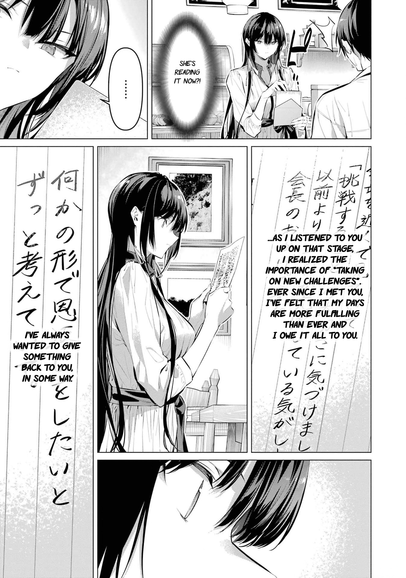 Haite Kudasai, Takamine-San - Vol.8 Chapter 50: I Wonder What You Mean