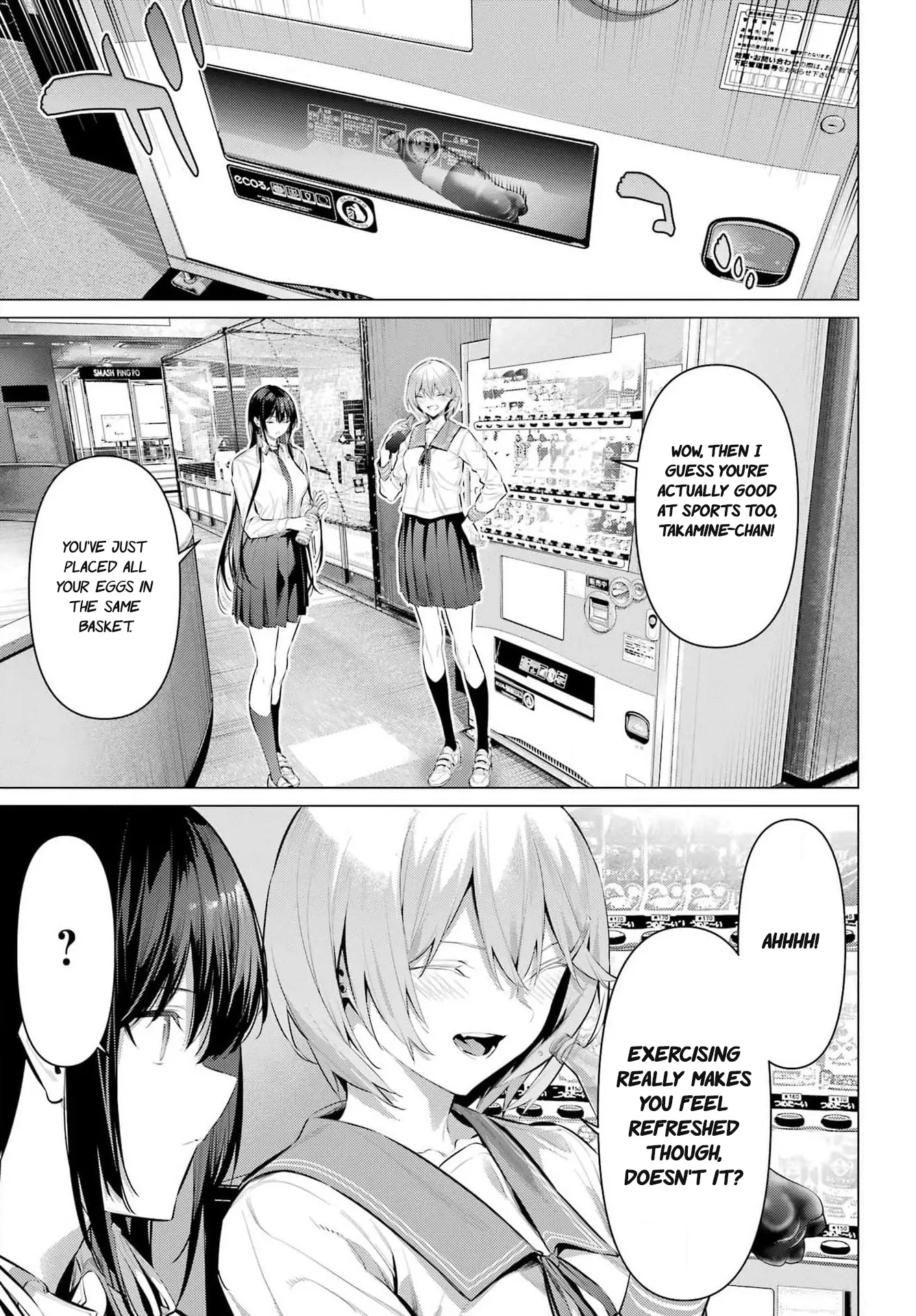 Haite Kudasai, Takamine-San - Vol.9 Chapter 53: I Want You To Listen To My Friend's Story