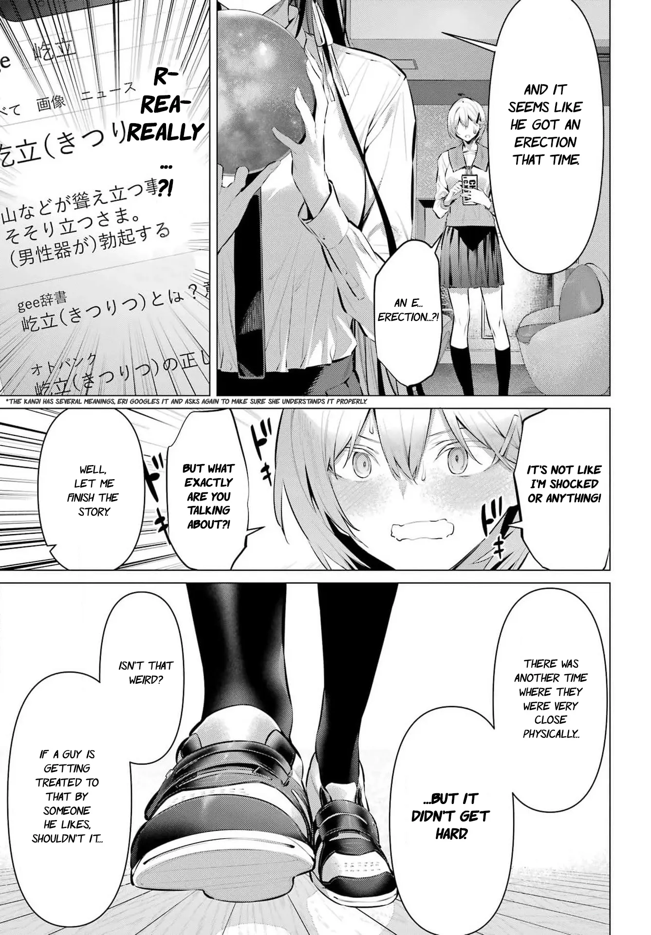 Haite Kudasai, Takamine-San - Vol.9 Chapter 53: I Want You To Listen To My Friend's Story