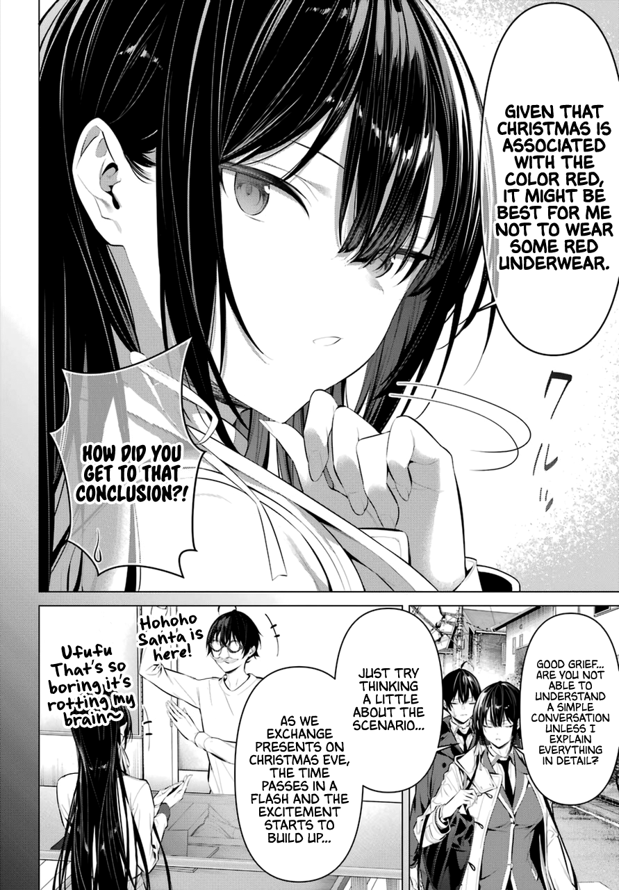 Haite Kudasai, Takamine-San - Chapter 35: Let Me Experiment A Bit