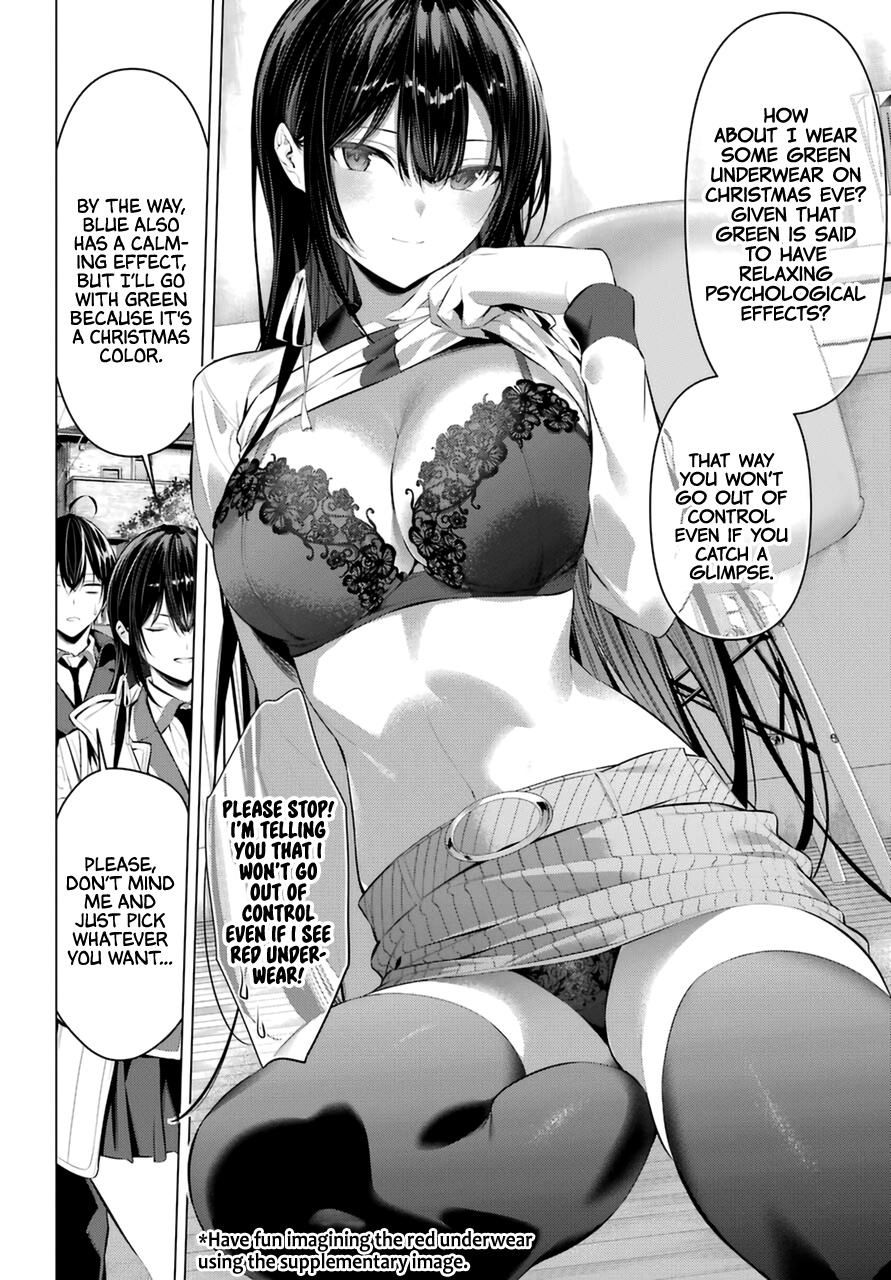 Haite Kudasai, Takamine-San - Chapter 35: Let Me Experiment A Bit