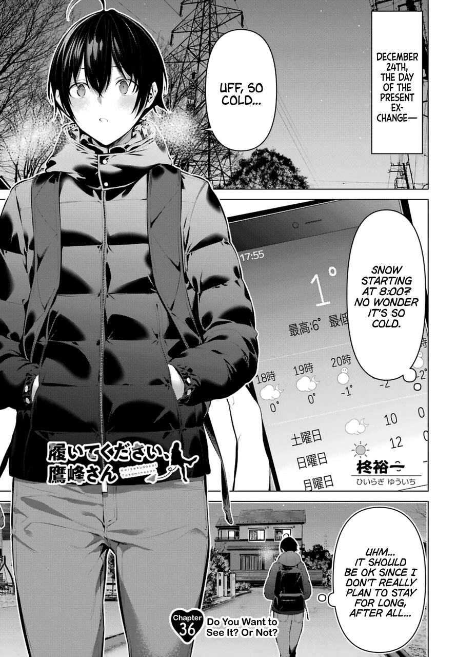 Haite Kudasai, Takamine-San - Chapter 36: Do You Want To See It? Or Not?