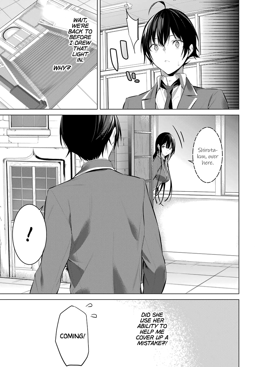 Haite Kudasai, Takamine-San - Chapter 25: I Want You To Make Me Say It