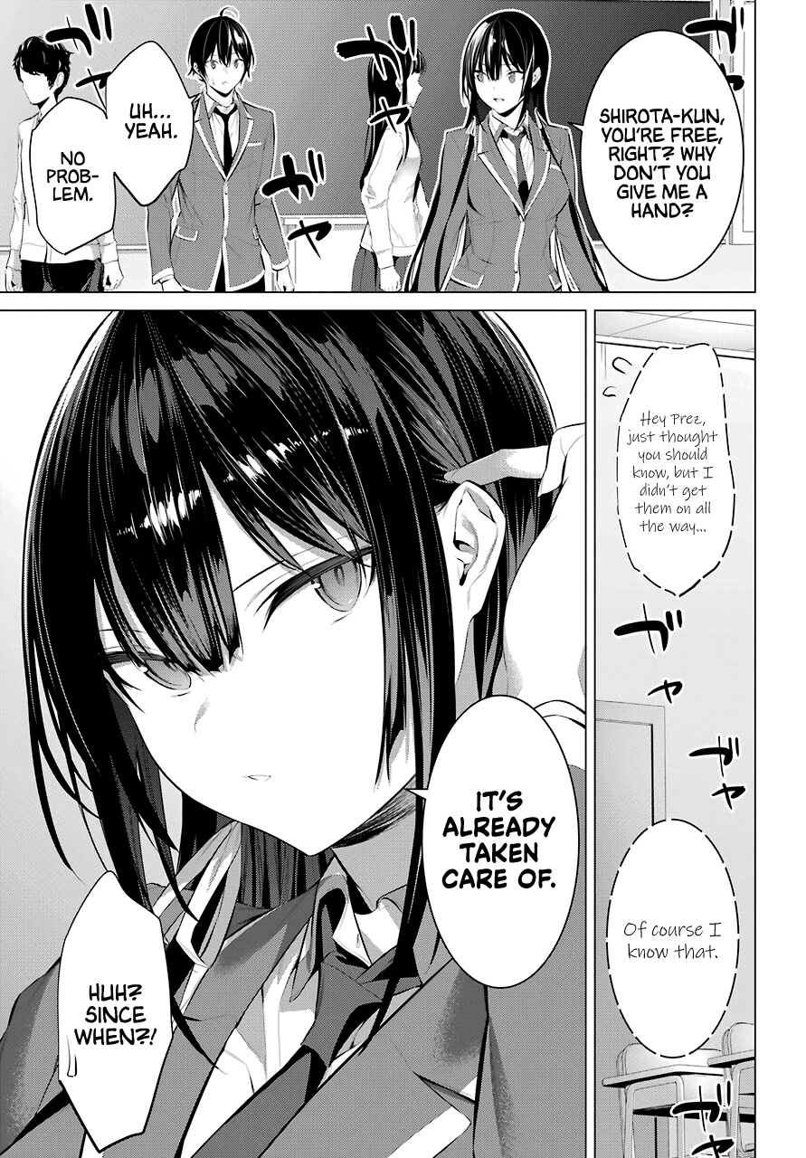 Haite Kudasai, Takamine-San - Chapter 25: I Want You To Make Me Say It