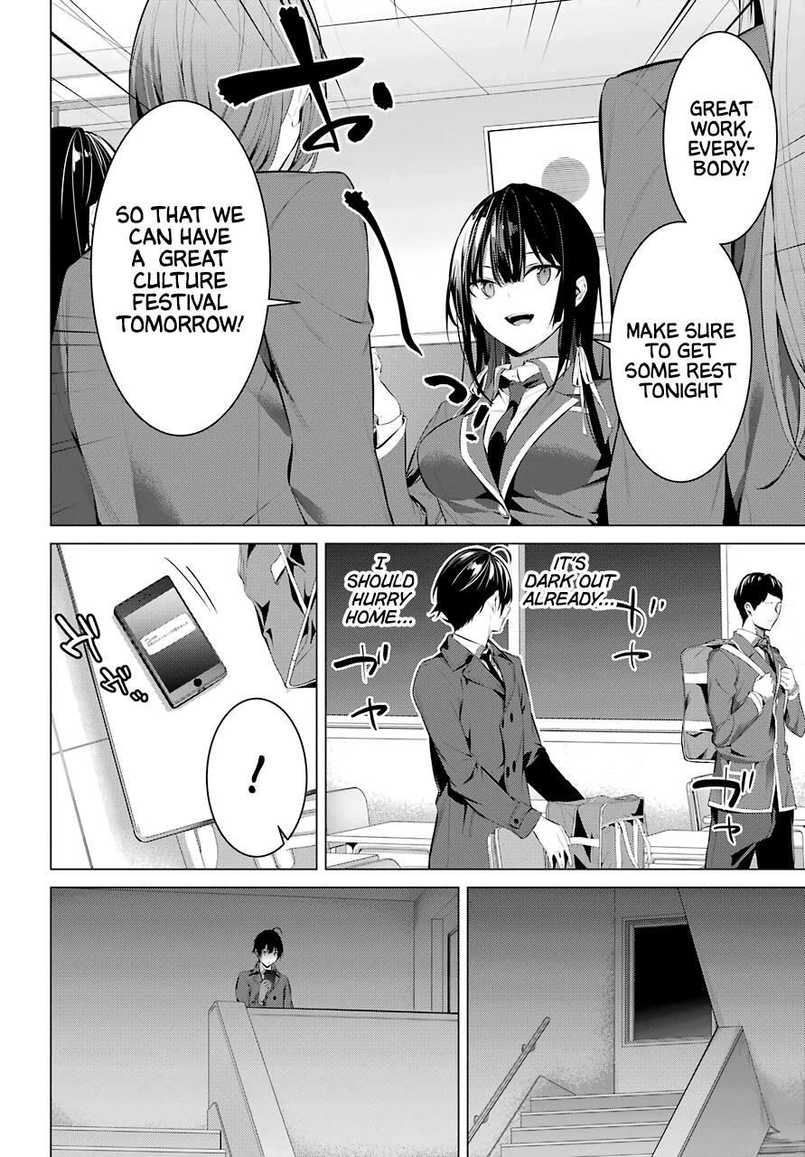 Haite Kudasai, Takamine-San - Chapter 25: I Want You To Make Me Say It