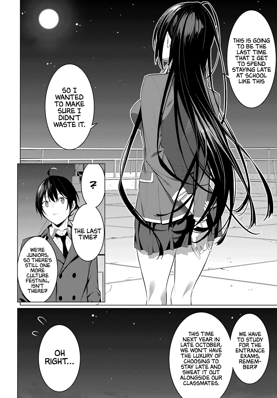 Haite Kudasai, Takamine-San - Chapter 25: I Want You To Make Me Say It