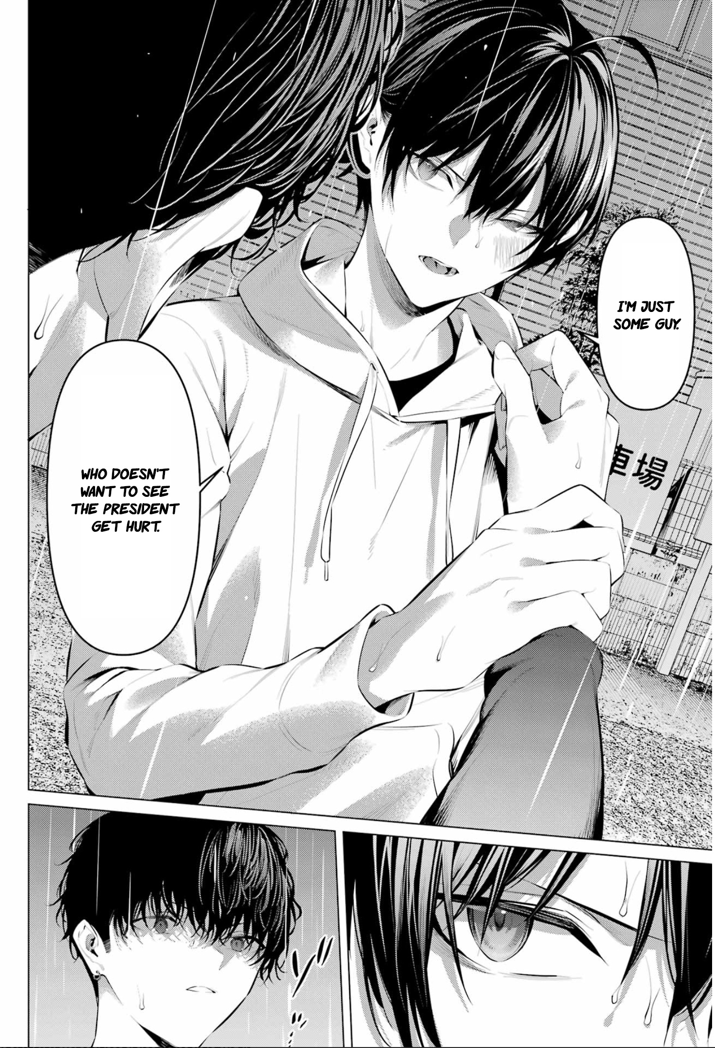 Haite Kudasai, Takamine-San - Vol.7 Chapter 46: You Finally Realized, Shirota-Kun