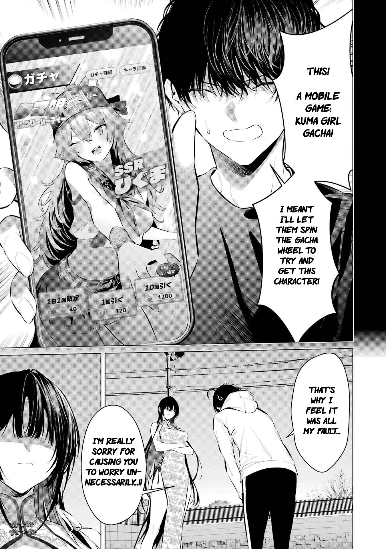 Haite Kudasai, Takamine-San - Vol.7 Chapter 46: You Finally Realized, Shirota-Kun