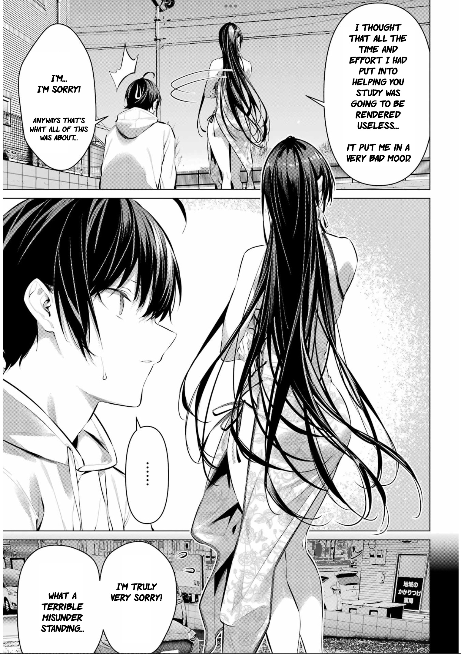 Haite Kudasai, Takamine-San - Vol.7 Chapter 46: You Finally Realized, Shirota-Kun