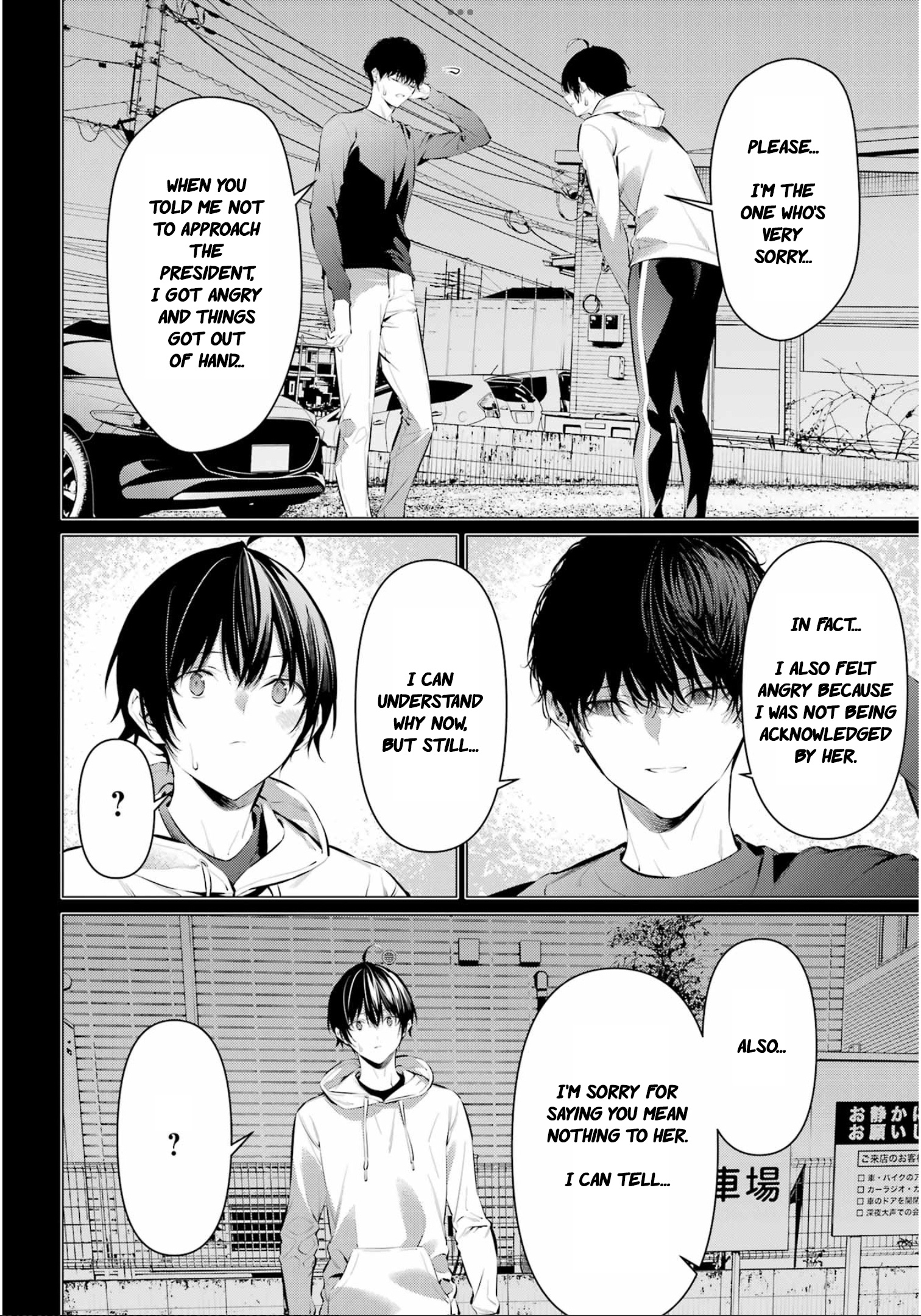 Haite Kudasai, Takamine-San - Vol.7 Chapter 46: You Finally Realized, Shirota-Kun