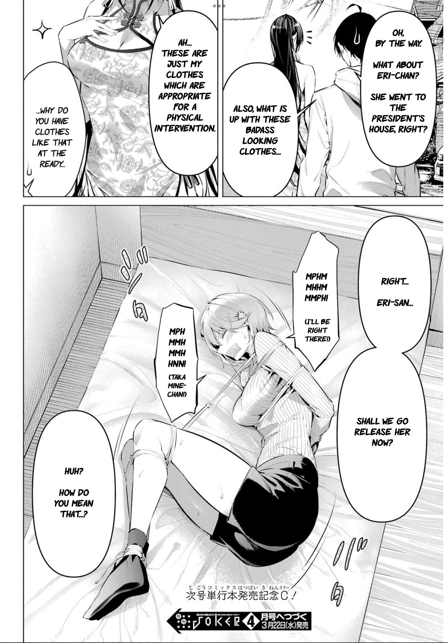 Haite Kudasai, Takamine-San - Vol.7 Chapter 46: You Finally Realized, Shirota-Kun