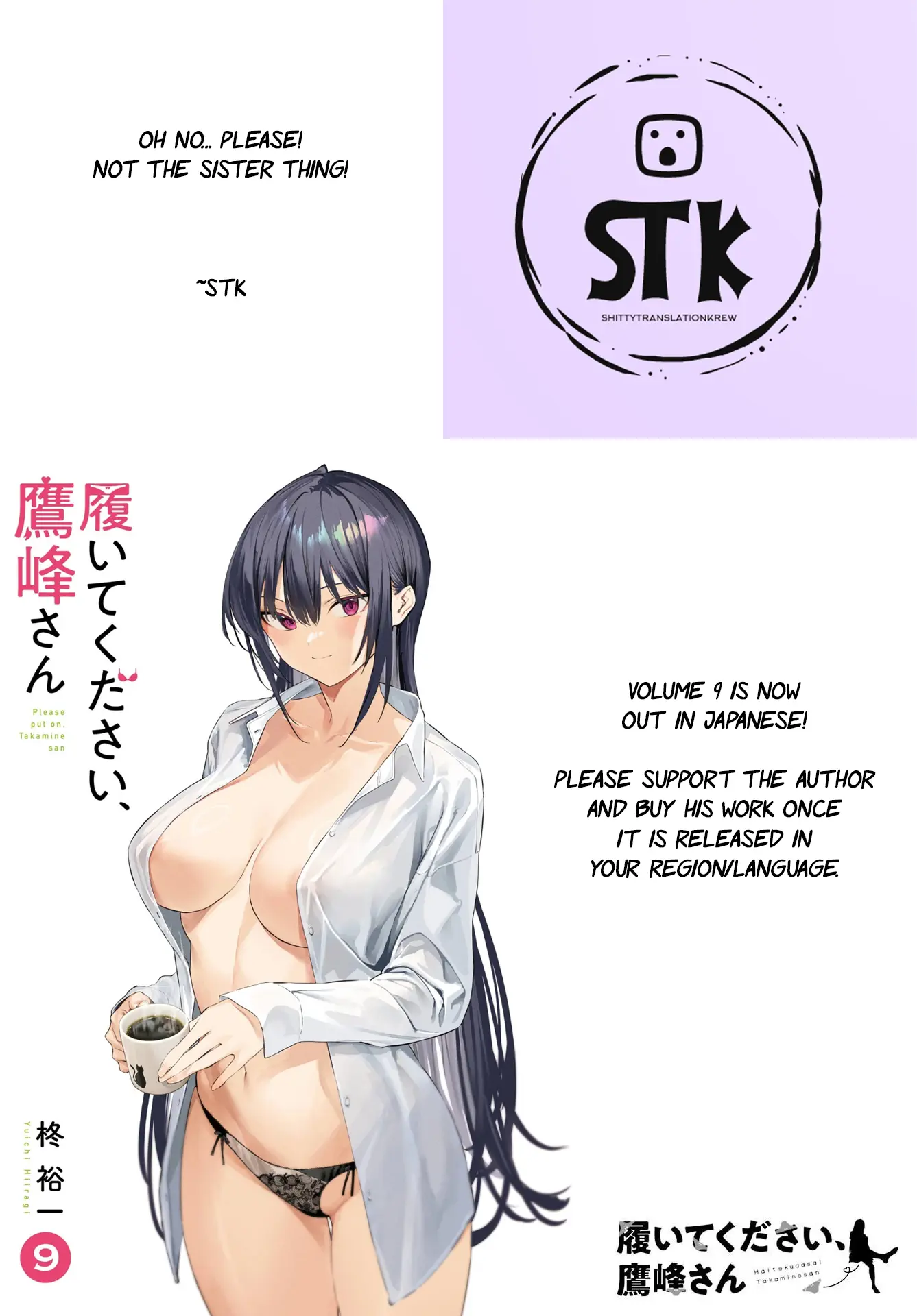 Haite Kudasai, Takamine-San - Vol.9 Chapter 56: Show Me How You'll Hide It