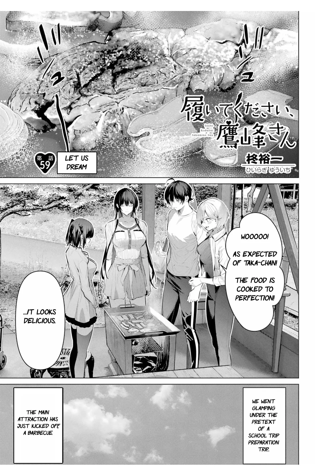 Haite Kudasai, Takamine-San - Vol.10 Chapter 59: Let Us Dream