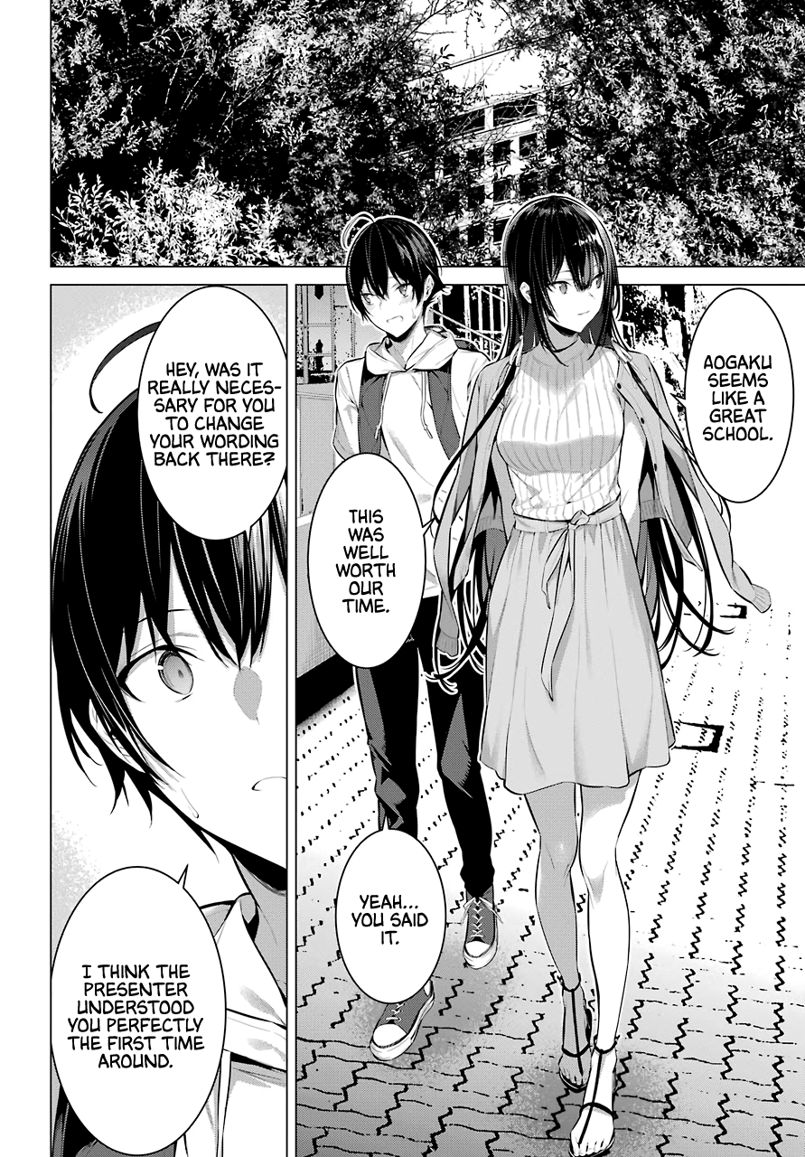 Haite Kudasai, Takamine-San - Vol.3 Chapter 16: I Want You To Be Ready