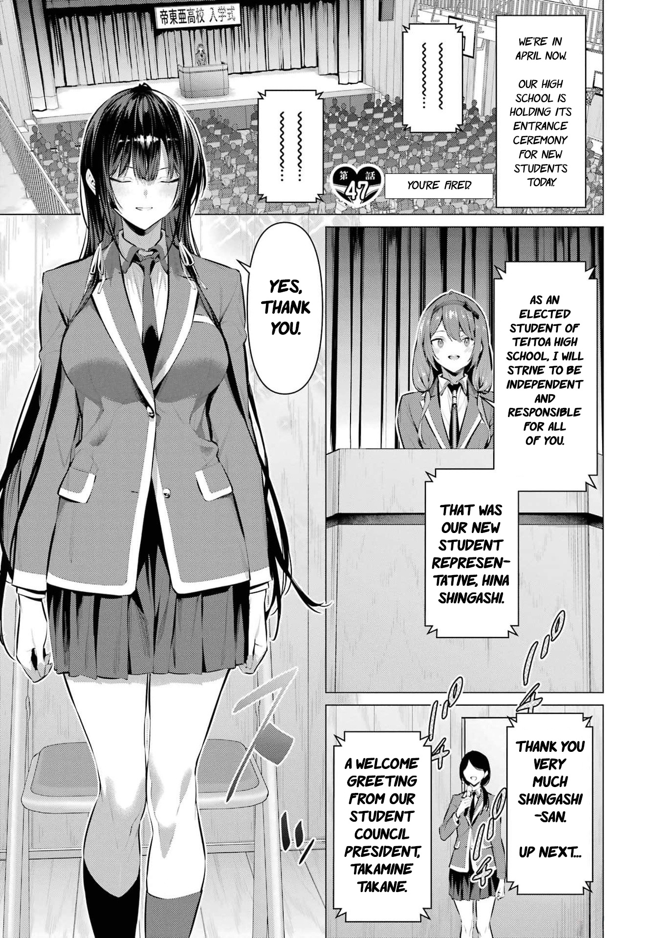 Haite Kudasai, Takamine-San - Vol.8 Chapter 47: You're Fired.