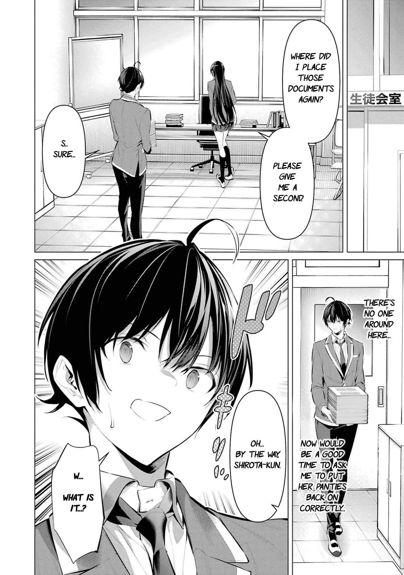 Haite Kudasai, Takamine-San - Vol.8 Chapter 47: You're Fired.