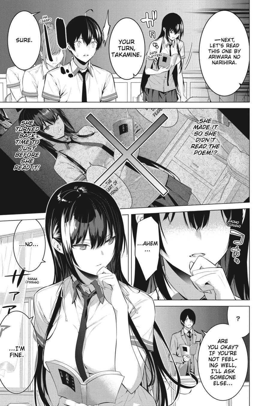 Haite Kudasai, Takamine-San - Chapter 2