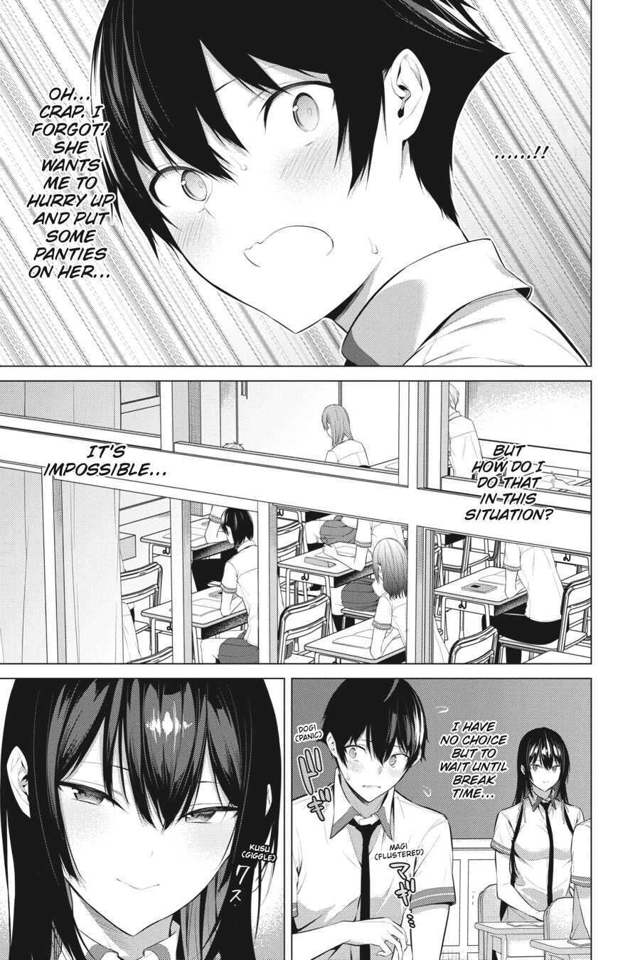 Haite Kudasai, Takamine-San - Chapter 2