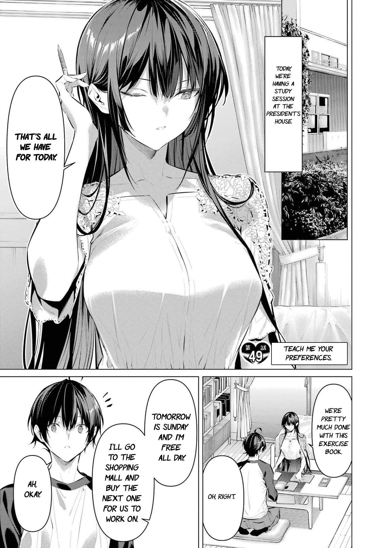 Haite Kudasai, Takamine-San - Vol.8 Chapter 49: Teach Me Your Preferences.