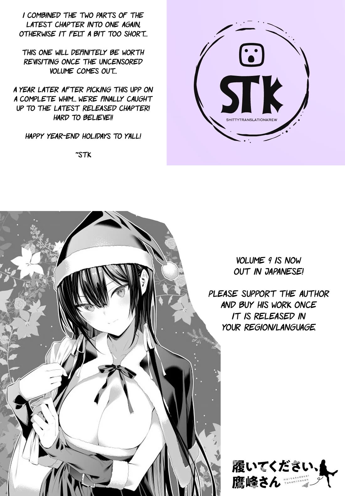 Haite Kudasai, Takamine-San - Chapter 62: Swept Away