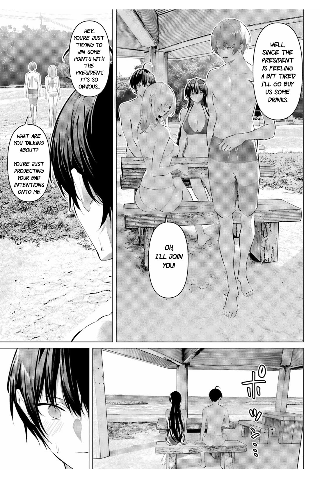 Haite Kudasai, Takamine-San - Chapter 62: Swept Away