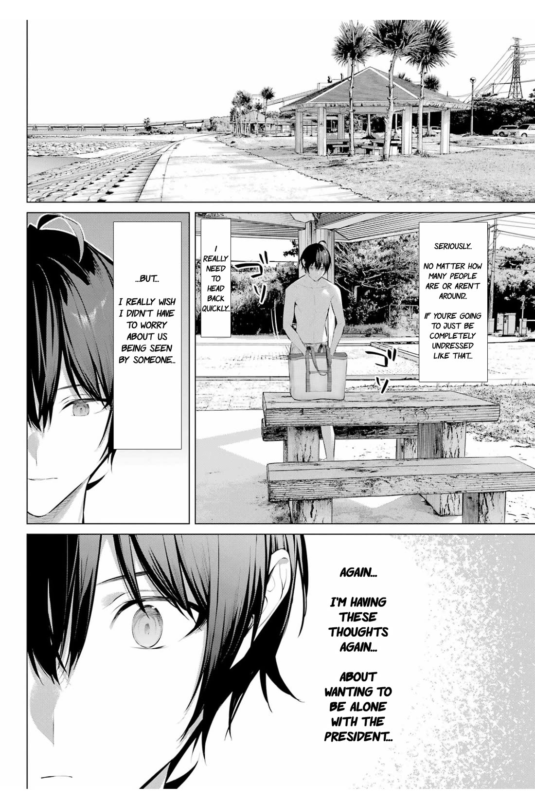 Haite Kudasai, Takamine-San - Chapter 62: Swept Away