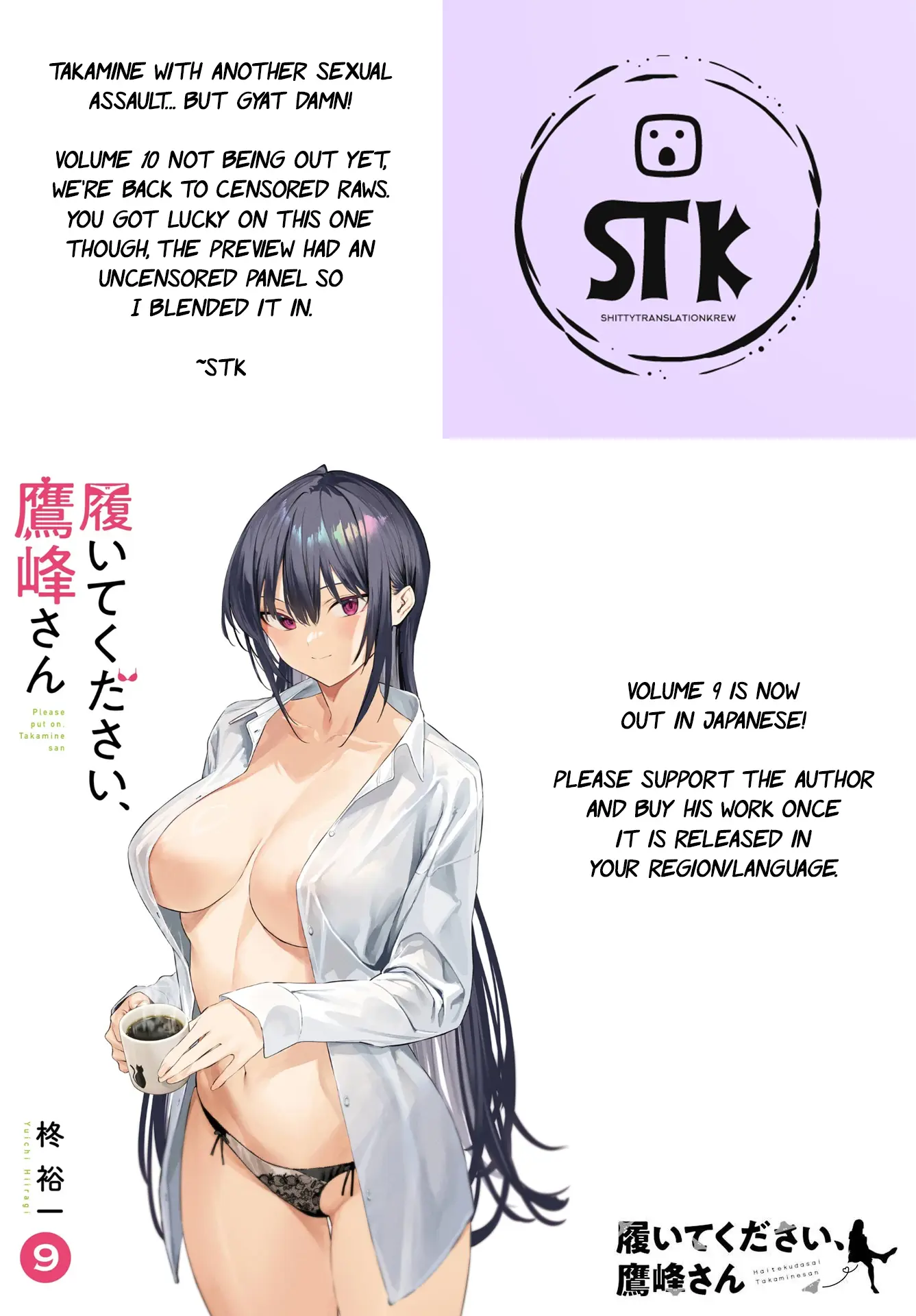 Haite Kudasai, Takamine-San - Vol.10 Chapter 58: Let's Have Some Fun Together