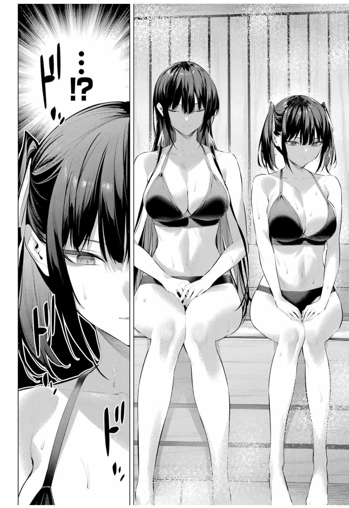 Haite Kudasai, Takamine-San - Vol.10 Chapter 58: Let's Have Some Fun Together